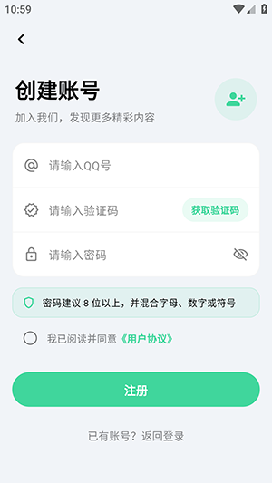 奇异应用 奇异应用