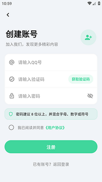 奇异应用 奇异应用