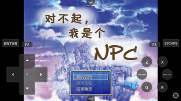 �Բ������Ǹ�NPC��׿�ֻ���