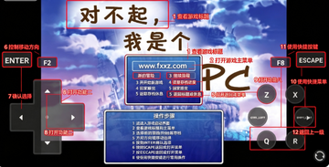 �Բ������Ǹ�NPC��׿�ֻ���