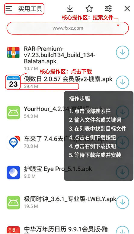 geek极客魔盒app官方正版 geek极客魔盒app官方正版