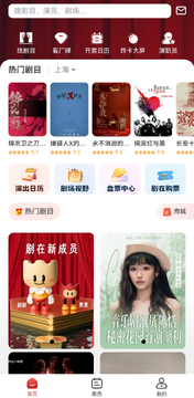 �������־�app���°�