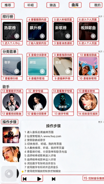 神秘音乐清爽版安卓下载最新版 神秘音乐清爽版安卓下载最新版