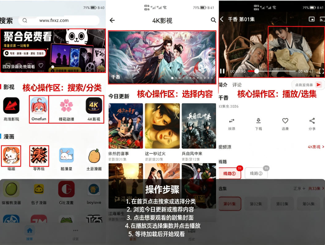 番剧仓下载安装纯净版 番剧仓下载安装纯净版