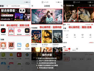 番剧仓下载安装纯净版 番剧仓下载安装纯净版