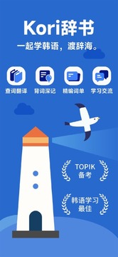 Kori���麫��app��׿��
