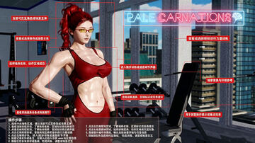 PaleCarnations汉化版最新版 PaleCarnations汉化版最新版