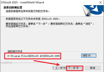 Kisssoft 2025破解版最新版 Kisssoft 2025破解版最新版