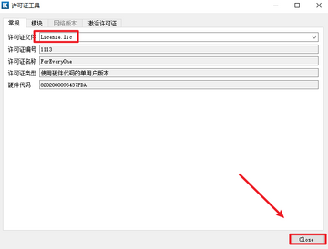 Kisssoft 2025破解版最新版 Kisssoft 2025破解版最新版