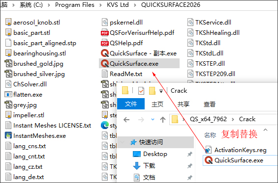 QuickSurfuce Pro 2026中文版 QuickSurfuce Pro 2026中文版