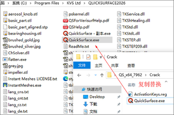 QuickSurfuce Pro 2026���İ�