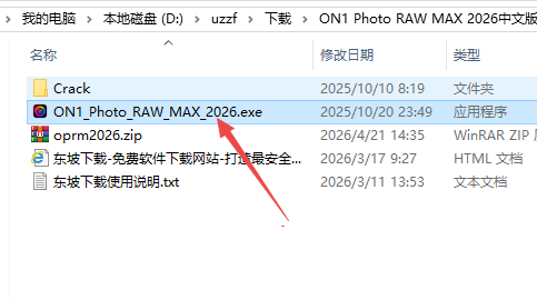 ON1 Photo RAW MAX 2026中文激活版 ON1 Photo RAW MAX 2026中文激活版