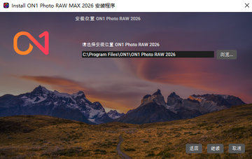 ON1 Photo RAW MAX 2026���ļ����