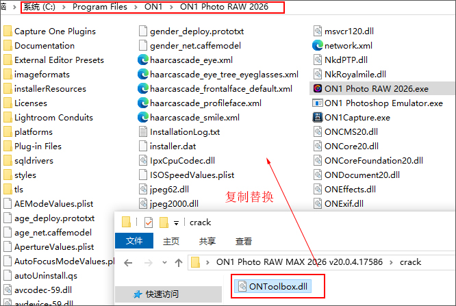 ON1 Photo RAW MAX 2026中文激活版 ON1 Photo RAW MAX 2026中文激活版