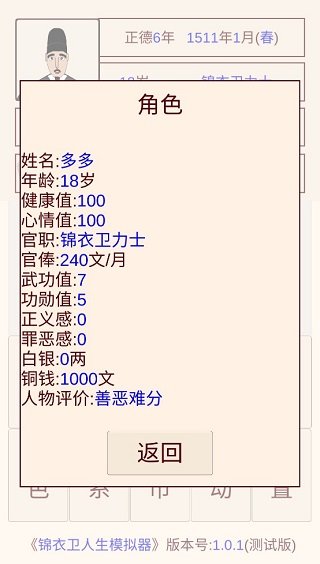 ����������ģ�����ٷ��������°�1.0.7��ͼ3