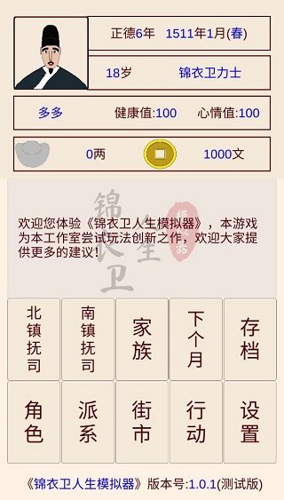 ����������ģ�����ٷ��������°�1.0.7��ͼ2