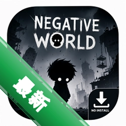 消极世界英文免安装版下载Negative World