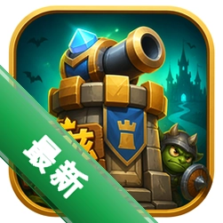 ��������(Towers of Oz)