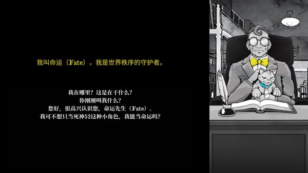 死亡与税赋汉化版下载安卓版m1.2.99 (10 May 2025)截图3