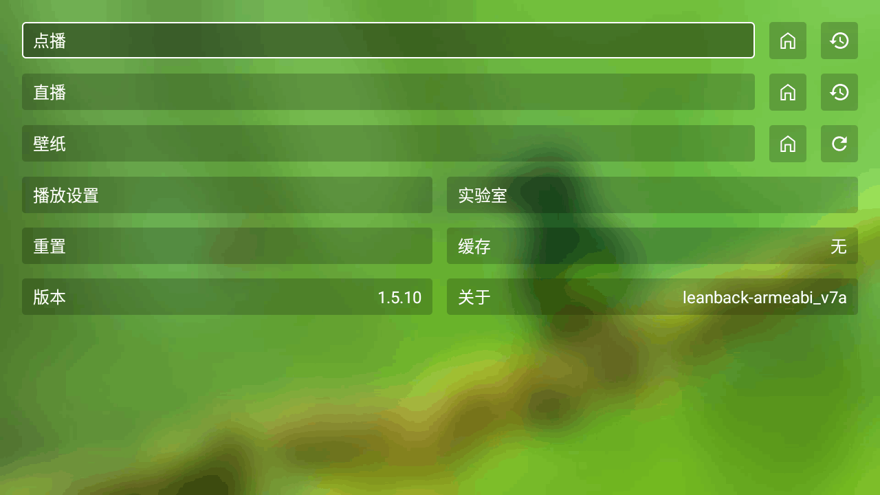 MIbox高清播放版免费安装V1.5.10截图2