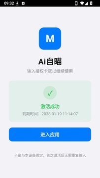 one-ai��������ֱװ��app����-one-ai���鸨������Ѱ���������