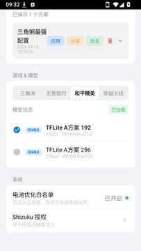 one-ai��������ֱװ��app����-one-ai���鸨������Ѱ���������