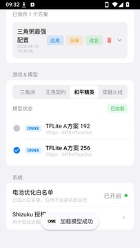 one-ai��������ֱװ��app����-one-ai���鸨������Ѱ���������