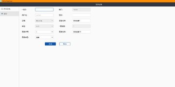 易视云Mac版苹果电脑远程监控摄像头软件 易视云Mac版苹果电脑远程监控摄像头软件