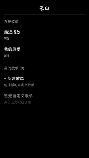 风轻音乐手表版apk下载最新版-风轻音乐手表端免费下载安卓版v1.2.7