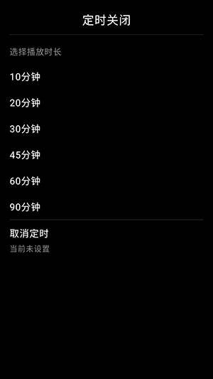 风轻音乐手表版apk下载最新版-风轻音乐手表端免费下载安卓版v1.2.7