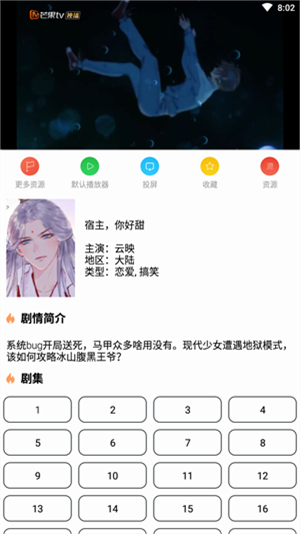 蘑菇mogu1.3.2.apk版本1.3.2截图0