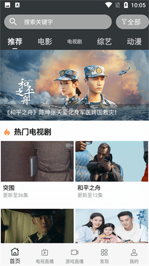 蘑菇mogu1.3.2.apk版本1.3.2截图2