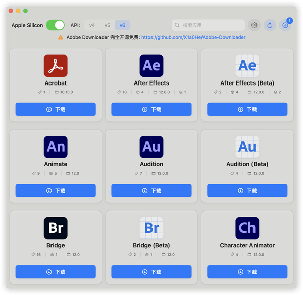 Adobe Downloader for Mac�ٷ����ͼ9