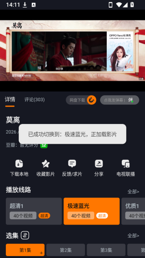 电影侠追剧神器免费版app下载-电影侠软件最新版安卓版下载v3.5.0