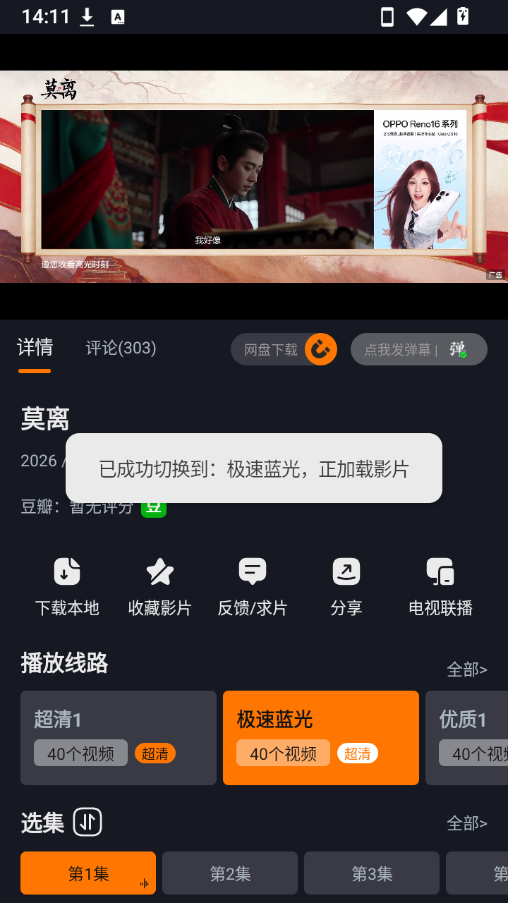 电影侠app下载纯净版官方版3.5.0截图2