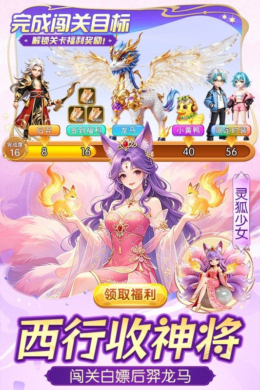 一念长安手游正版1.0.0官方版截图2
