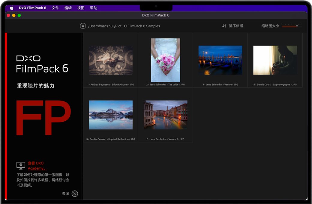 DxO FilmPack Mac苹果电脑版截图3