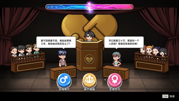 中式相亲模拟器下载手机版7.2.0截图0