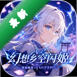 幻想乡空闪姫日文版