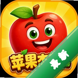 苹果杰克2