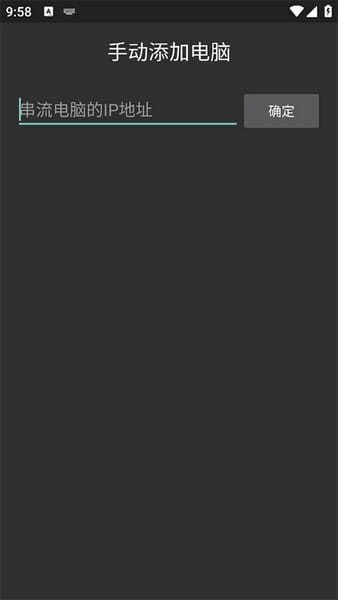 MoonlightV解锁所有可用帧率appv12.10.5最新版截图1