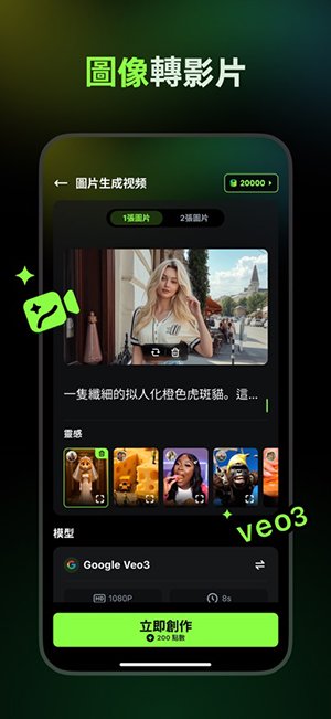ai catch�ٷ�app�������ذ�׿��1.1.4��ͼ0
