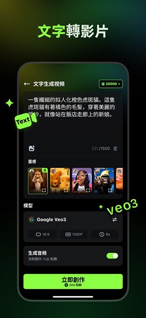 ai catch�ٷ�app�������ذ�׿��1.1.4��ͼ3