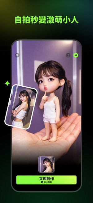 ai catch�ٷ�app�������ذ�׿��1.1.4��ͼ2