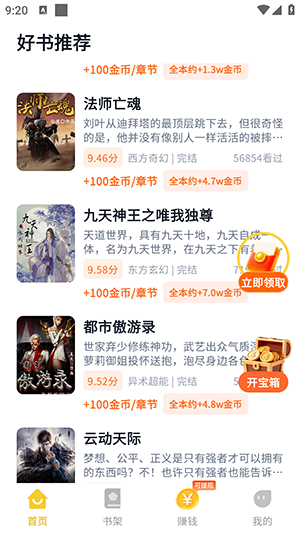 ҹɫ���С˵APP������Ѱ�-ҹɫ���С˵�ٷ�����������°�v1.0.1