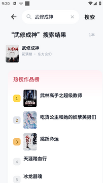 ҹɫ���С˵APP������Ѱ�-ҹɫ���С˵�ٷ�����������°�v1.0.1
