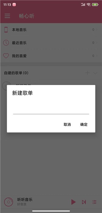 ���������ְ�׿������Ѱ�1.0���°��ͼ2