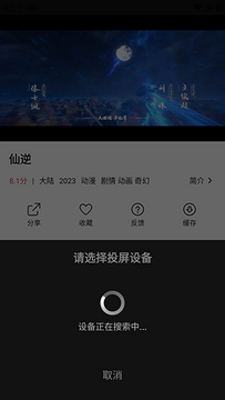 趣谷APP官方下载安卓免费版-趣谷视频APP免费下载安装最新版本v2.4.0