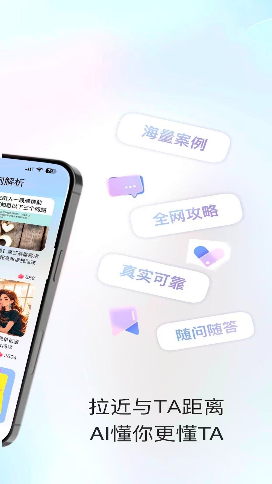 Deep Attract������׿�����°�2.8.0��ͼ2