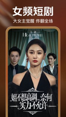 ��ѿ쿴�̾�app�ٷ���2026���°�2.5.0.1004��ͼ3